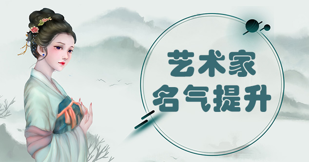 艺术品扫描打印-新手画师可以通过哪些方法来宣传自己?